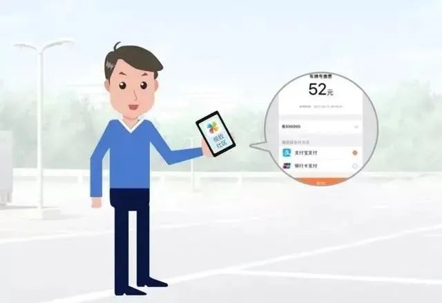 無(wú)人值守停車(chē)場(chǎng)收費系統 社區APP在線(xiàn)繳費.jpg